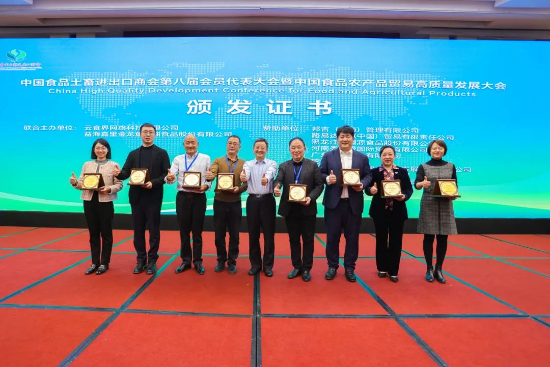 农业产品产业链_农产品产业链_农产品产业链