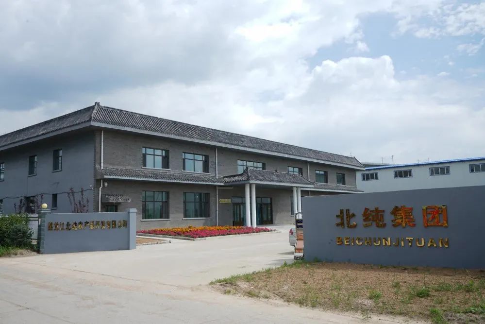 新农开发产品_农产品开发_农产品开发包括哪些