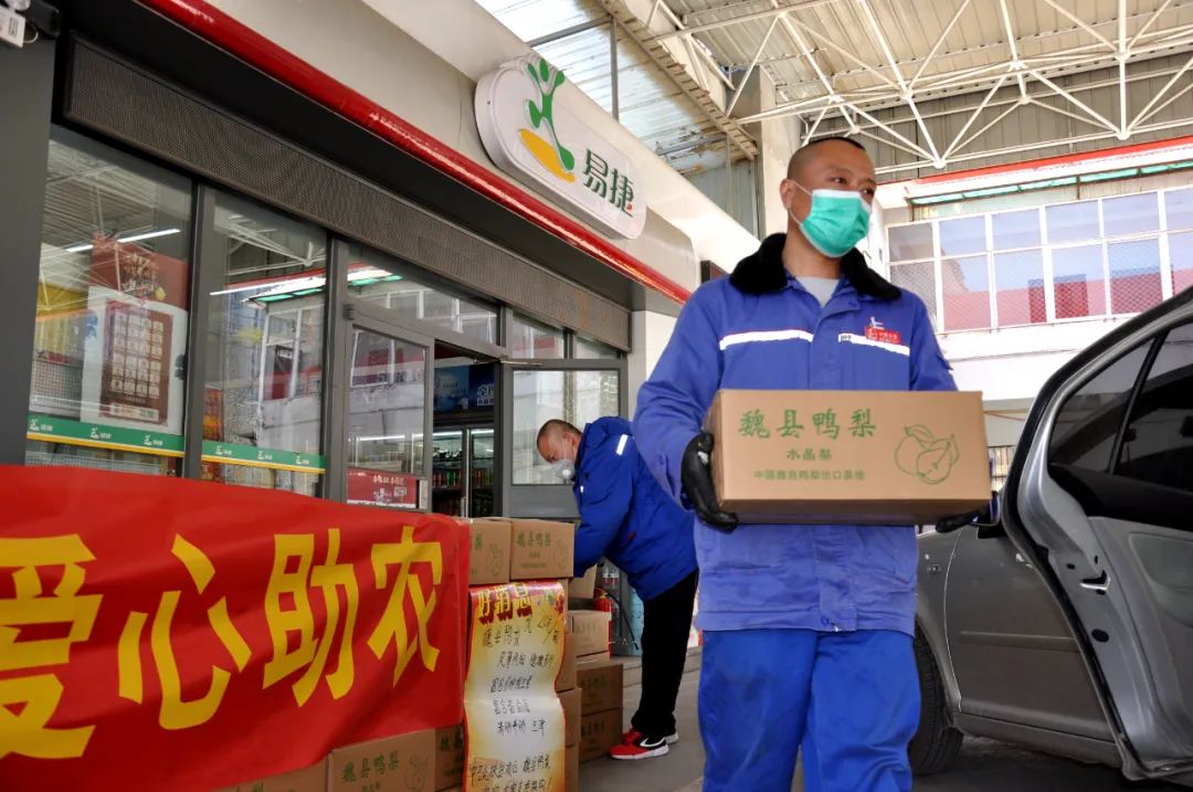 农产品滞销网站_安徽农产品滞销_滞销农产品的营销方案