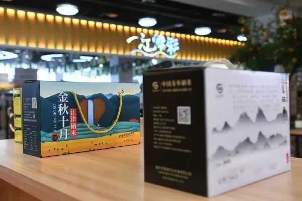 江津富硒农产品_江津富硒产品有哪些_江津富硒食品一览表
