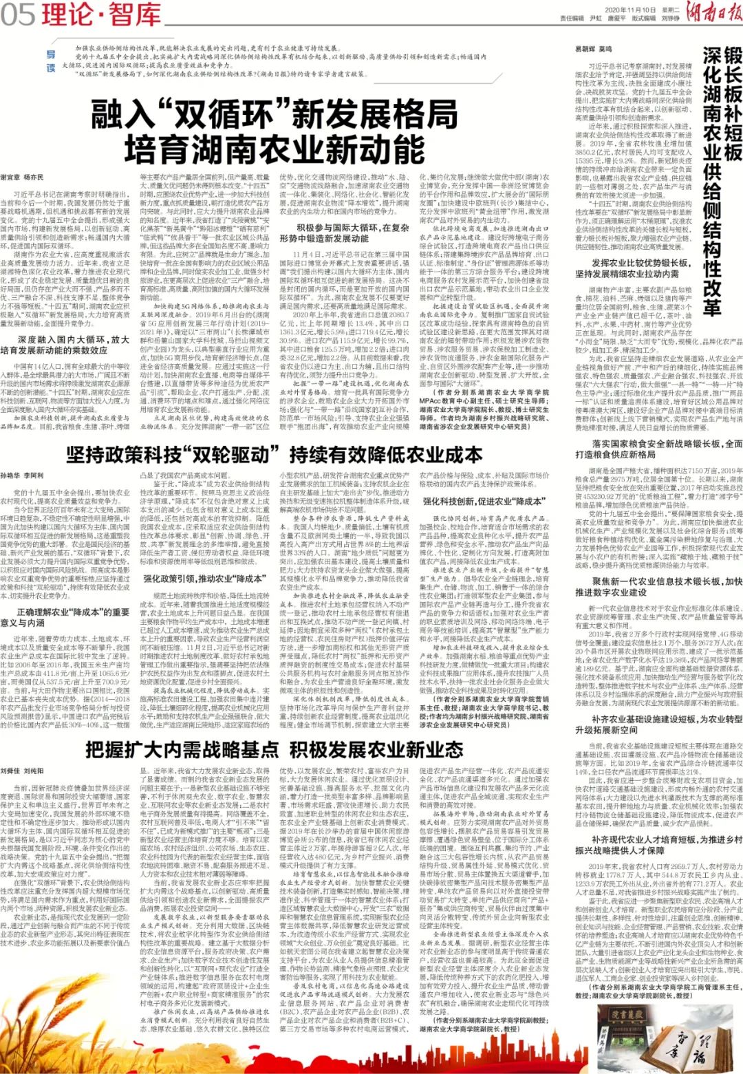 绿色贸易壁垒对农产品的影响_绿色贸易壁垒对农产品的影响_绿色贸易壁垒农产品出口案例