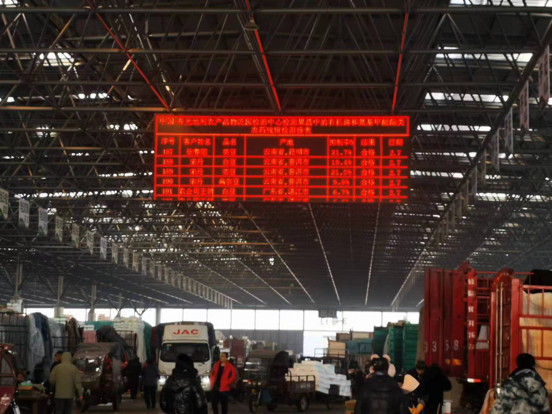 寿光农产品物流园被卖_寿光农产品物流园几点营业_寿光农产品物流园有限公司