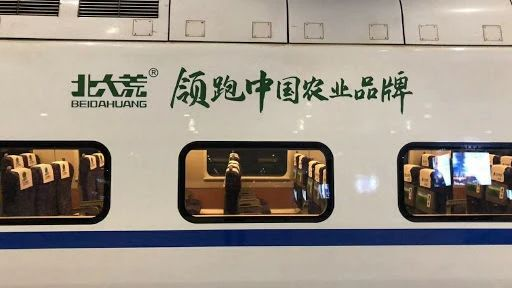农业产品营销策略_农产品营销策略_农产品营销战略