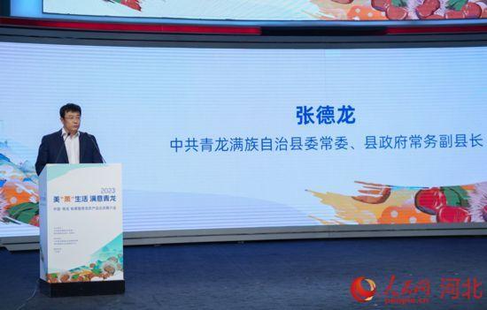在农产品推介会上的发言_农产品推介会_推介农产品会议记录