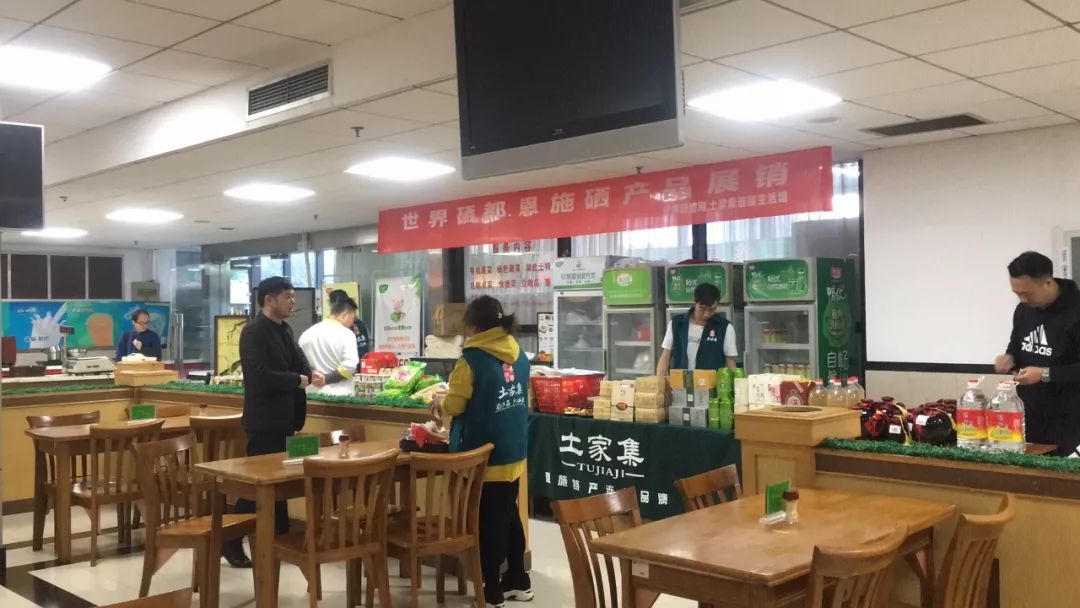 恩施富硒农产品_恩施富硒食品_湖北恩施富硒农产品