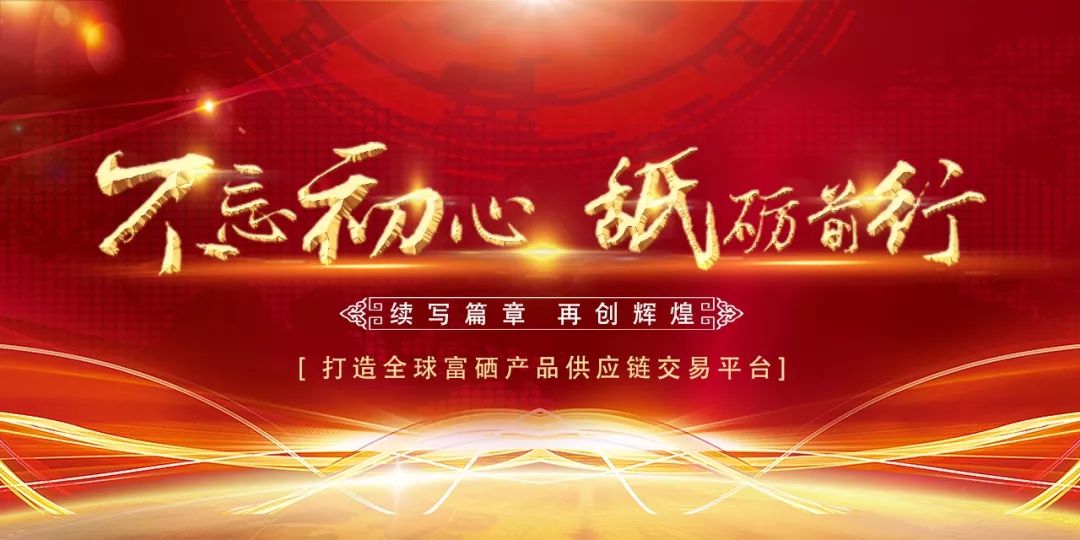 恩施富硒农产品_湖北恩施富硒农产品_恩施富硒食品