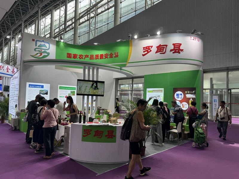中国农产品博览会_农博会官网_农博会2021