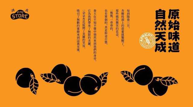 农产品包装有问题_农产品包装问题如何处理解决_农产品包装存在的问题