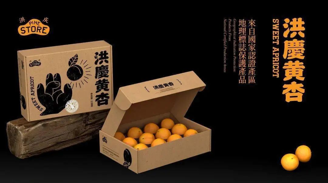 农产品包装问题如何处理解决_农产品包装有问题_农产品包装存在的问题
