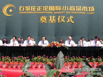 河北农副产品_河北省农产品市场分析预警平台_河北省农产品批发市场