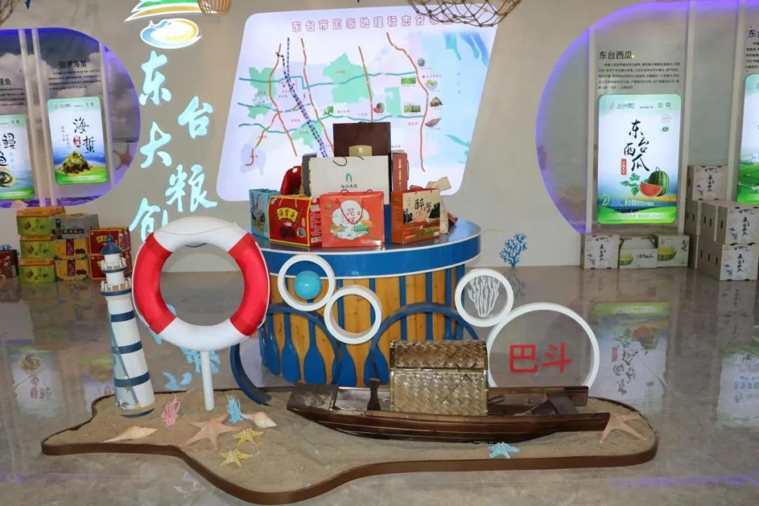 农产品展示厅有什么作用_农产品展示厅_农产品展厅建设项目方案