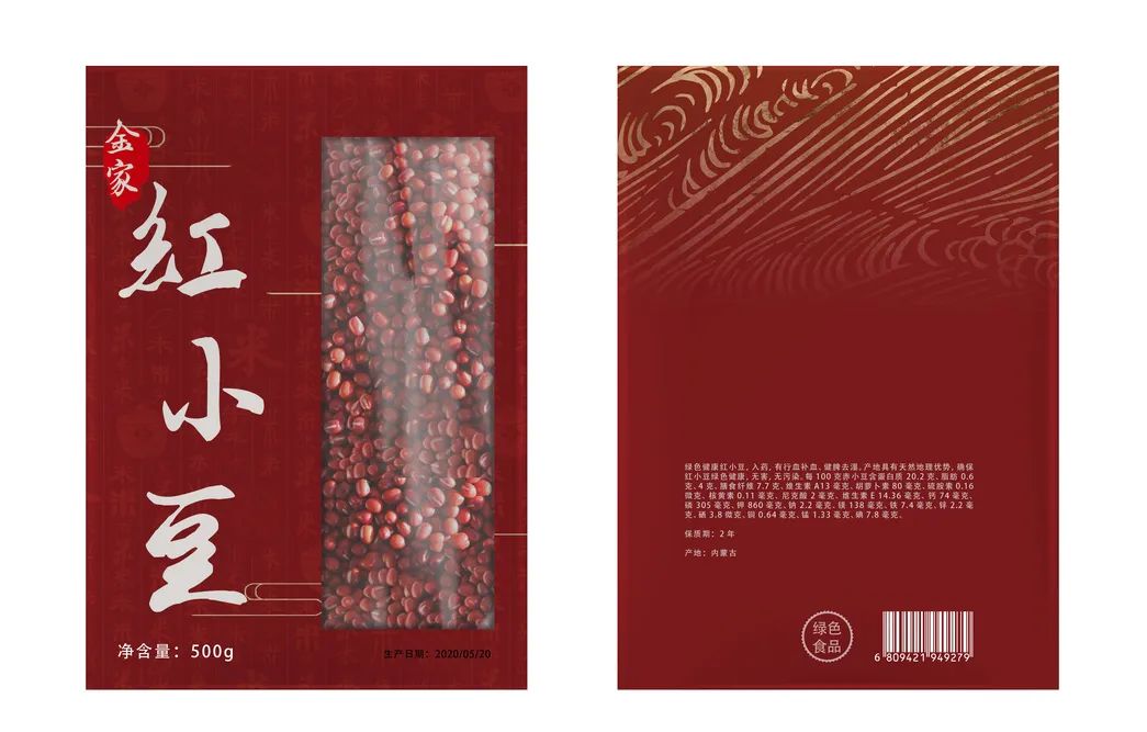 绿色农产品商标图案_绿色农业商标_绿色农产品商标起名
