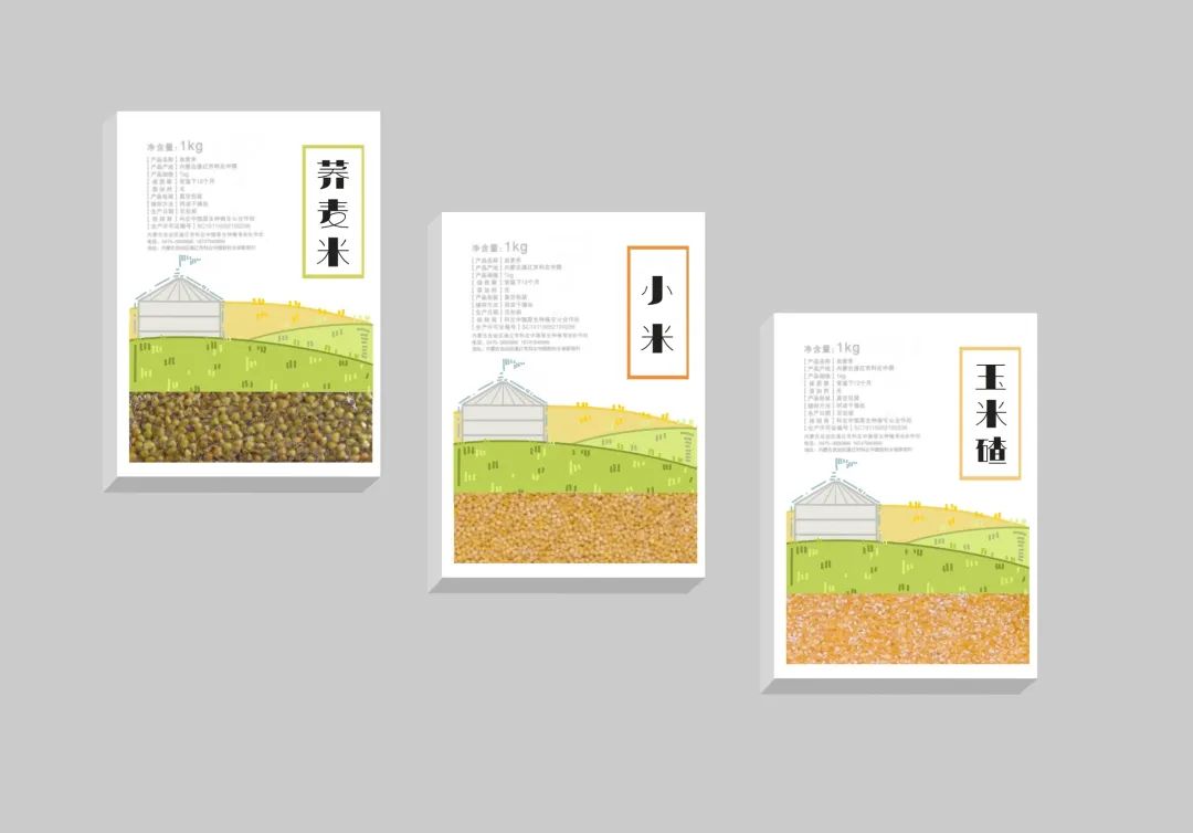 绿色农产品商标起名_绿色农产品商标图案_绿色农业商标