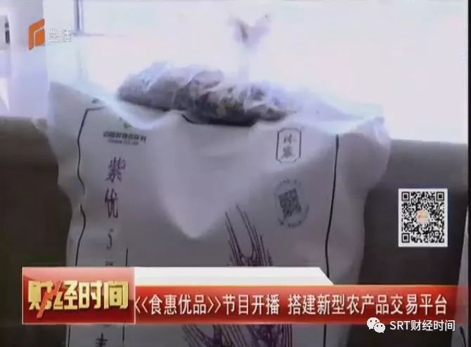 农业产品交易平台_农产品交易平台_交易农产品的平台