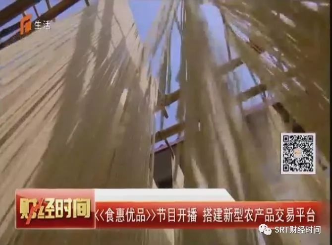 农产品交易平台_农业产品交易平台_交易农产品的平台