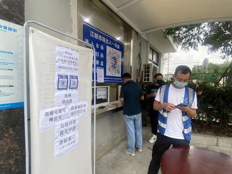 江杨路农产品批发市场营业时间_上海江杨农产品批发市场_江杨路农产品批发市场电话