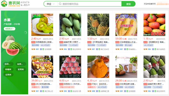 农业求购网_农业求购信息网站_农产品求购信息平台