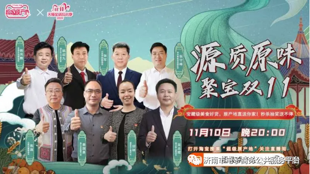农产品整合营销_泰顺人家农产品品牌整合营销策划方案_农业策划书范文案例