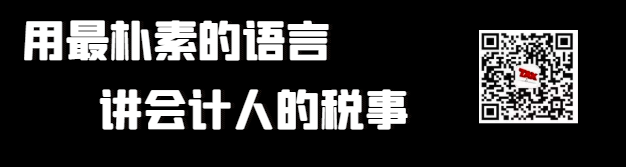 从农业生产者手中购买农产品 是否免税_农业生产者销售免税农产品_购买农产品免税