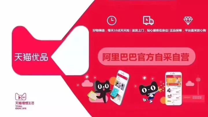 入驻天猫农产品销售平台怎么样_农产品怎样入驻天猫_入驻天猫农产品怎么入驻