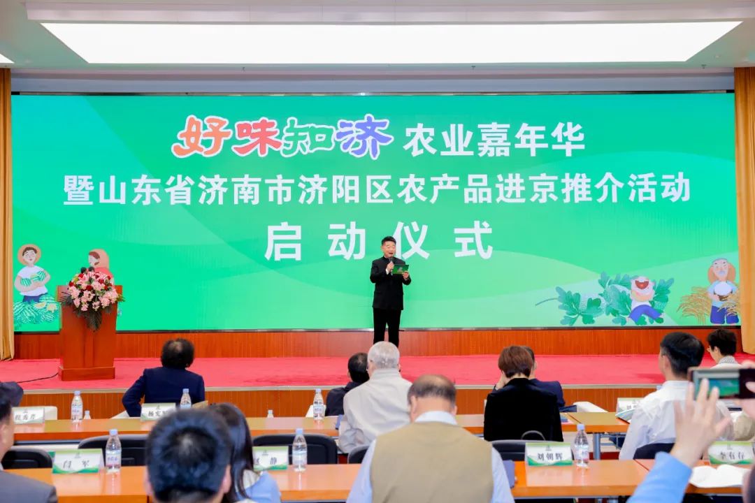 农产品推介发言_农产品推介会发言稿_农产品推介会 讲话稿