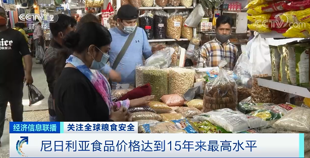 新疆农产品出口价格_新疆生产建设兵团农十三师_农资人论坛农药出口论坛