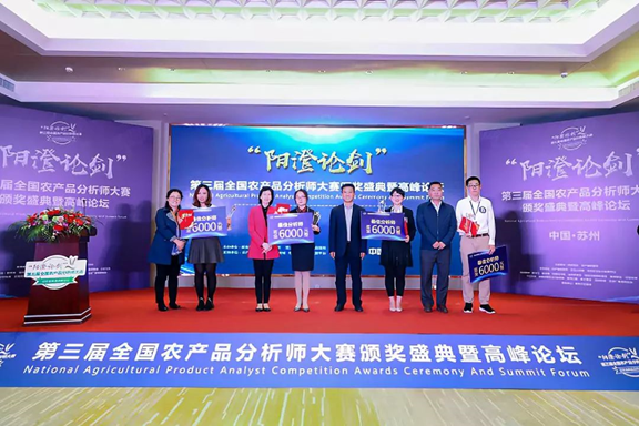农产品现货分析师_农产品分析师是什么_现货农师分析产品怎么写