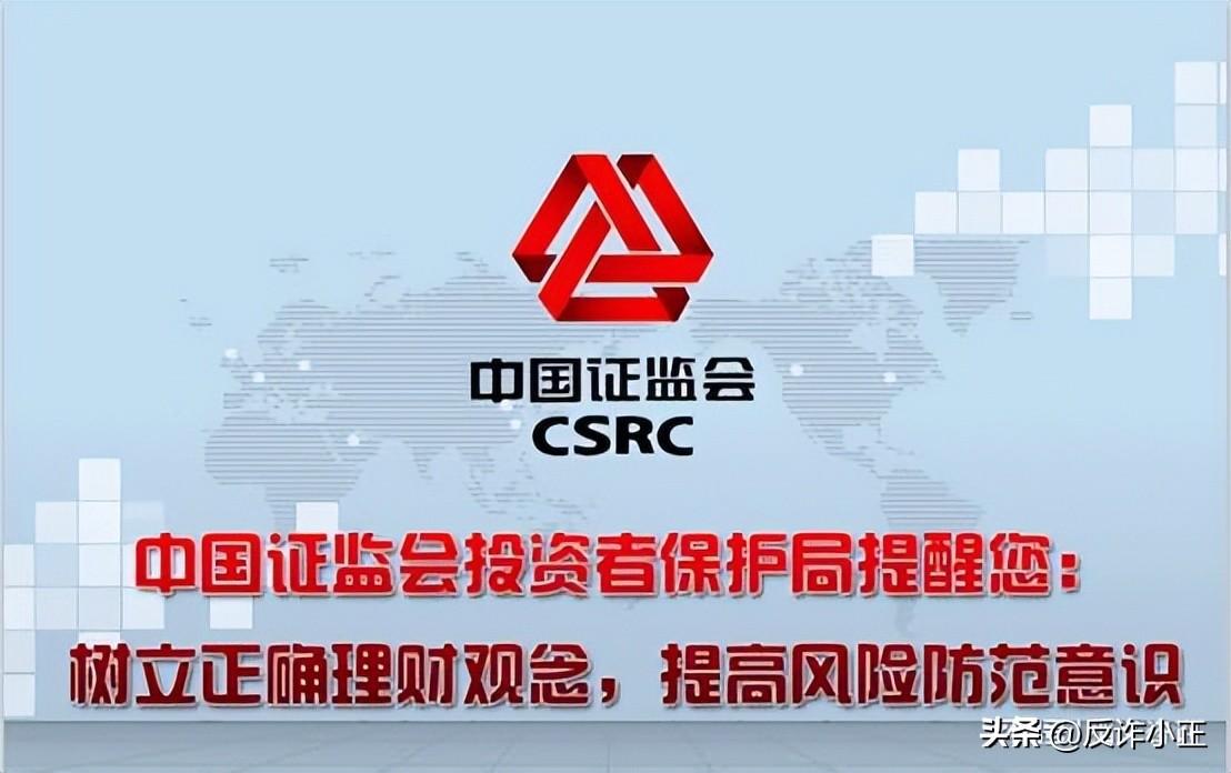 疫情三年对实体经济和人民生活的影响，以及如何避免股市骗局
