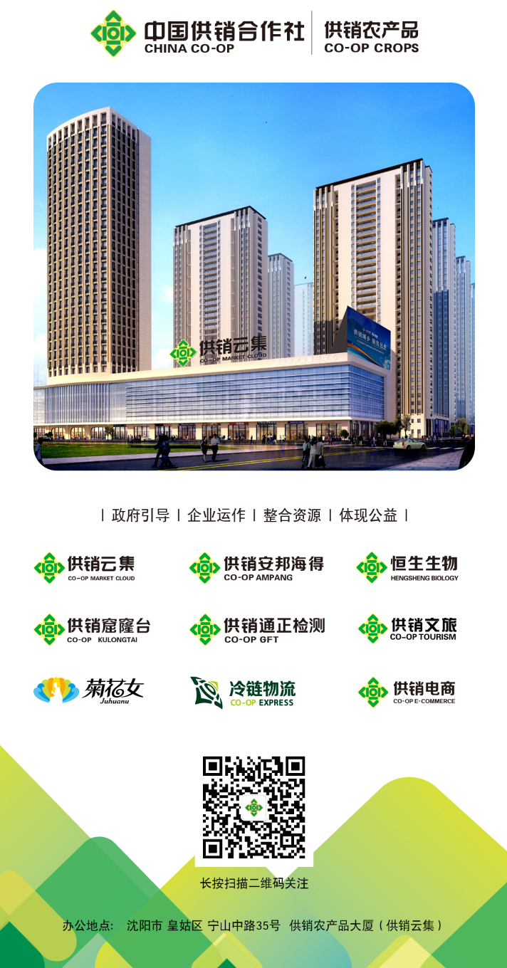 辽宁农产品交易集团是国企吗_辽宁农产品交易集团_辽宁农村交易中心