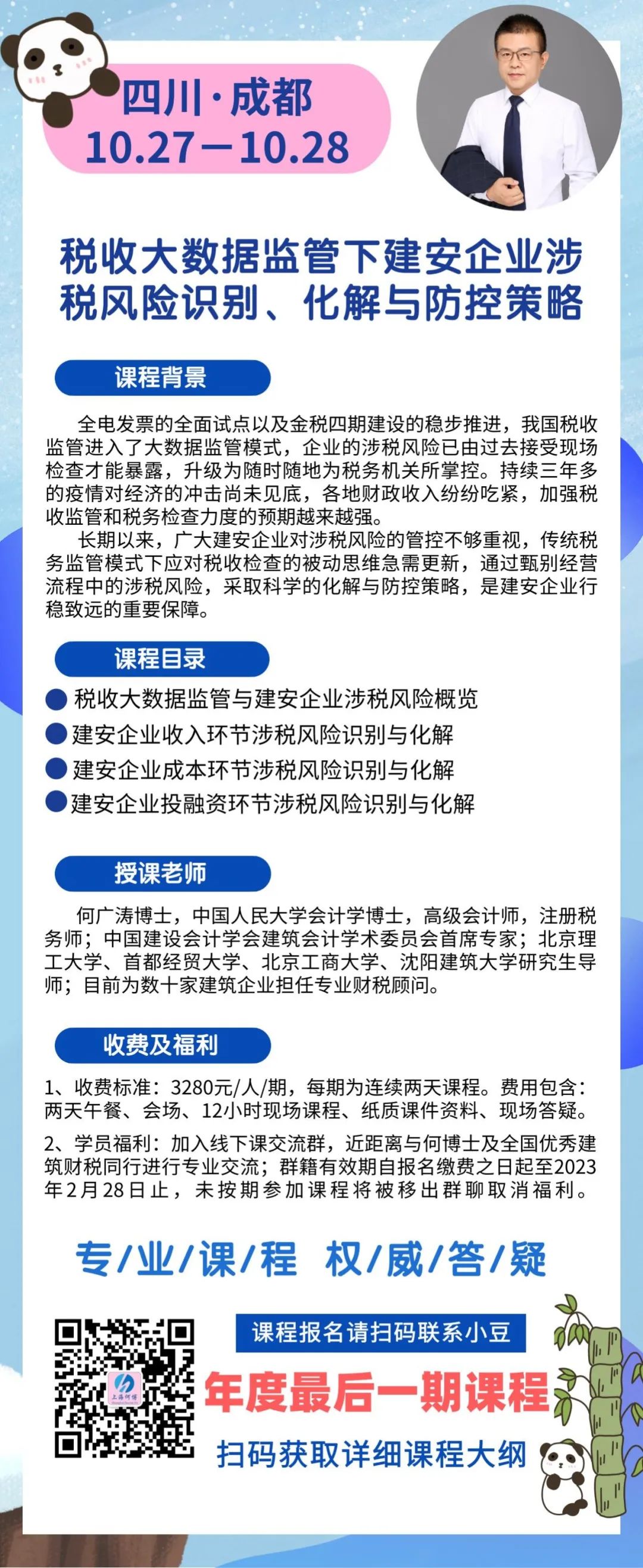 免税农产品有销项税吗_免税农产品有哪些_免税农产品有30万限制吗