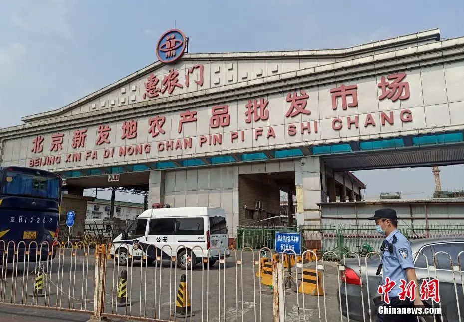 农产品流通体制_农产品流通体系的三个环节_北京 农产品流通体系