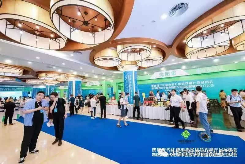 沈阳农产品展览会_沈阳农副产品展销会_沈阳农展会2021
