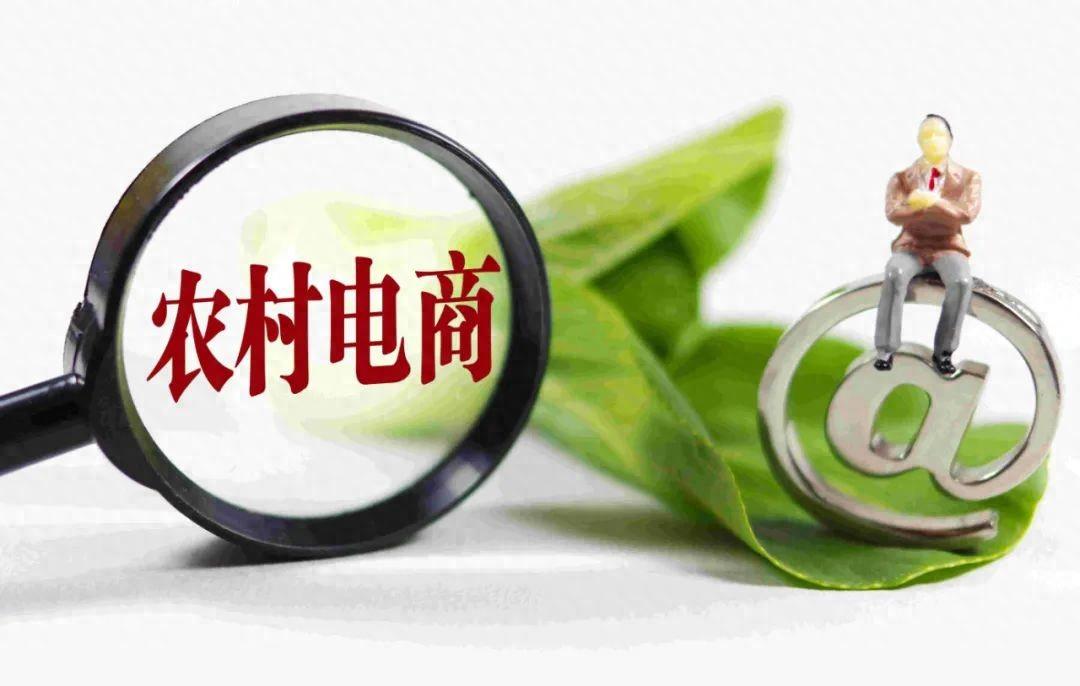 电商农产品的营销战略_农电商策略营销产品是什么_农产品电商营销策略