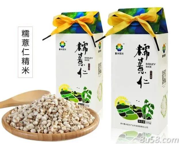 贵州农产品有限公司官网_贵州农产品有什么_贵州农产品有哪些