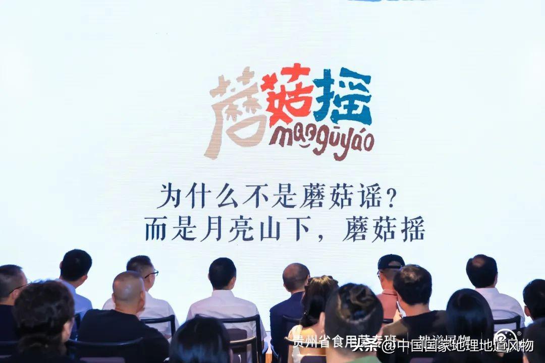 贵州农产品有什么_贵州农产品有哪些_贵州农产品有哪些适合电商渠道