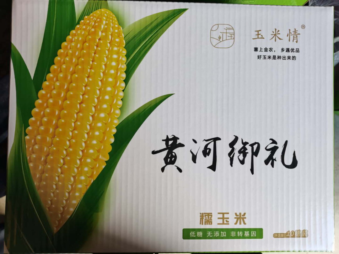 农村纸箱包装厂前景_生产包装纸箱_农产品包装纸箱