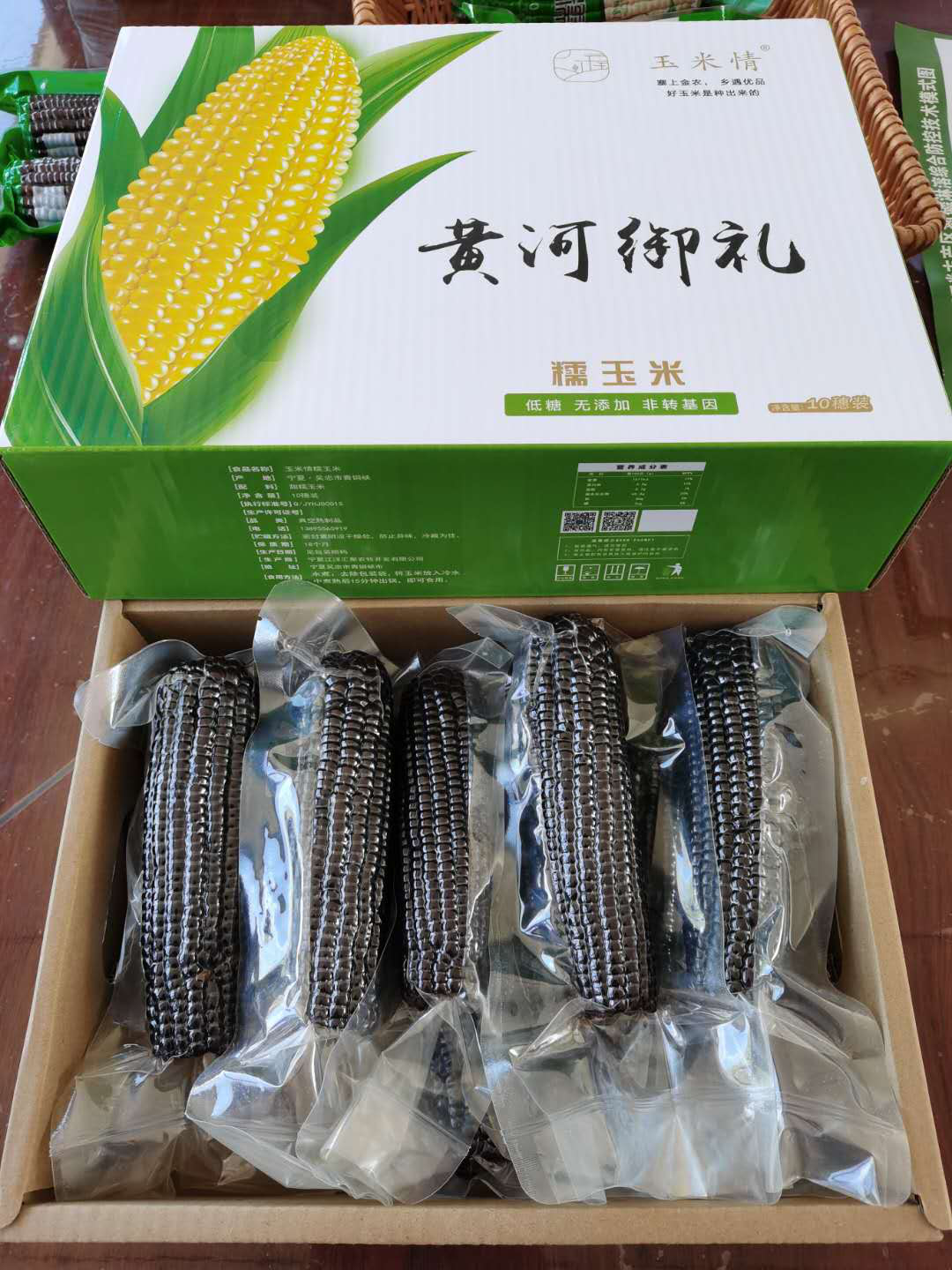农产品包装纸箱_生产包装纸箱_农村纸箱包装厂前景