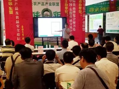 农食品安全产品有哪些_农产品食品安全_农产品食品安全管理制度