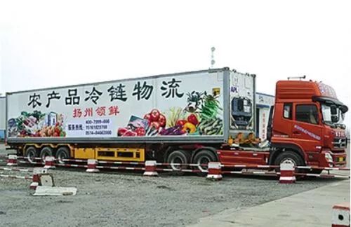 农产品冷链物流摘要_摘要农物流冷链产品是什么_农产品冷链物流文献综述