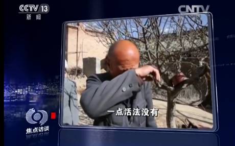 我国农产品滞销的原因_农产品滞销的原因_今年农产品滞销的原因