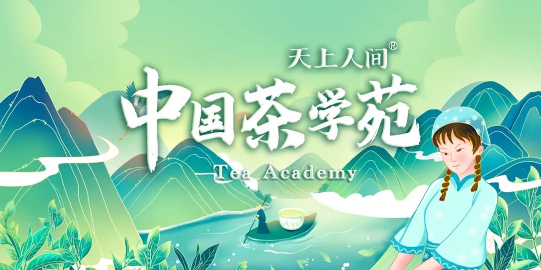 2022 中国地理标志农产品品牌声誉评价报告：普洱茶夺冠