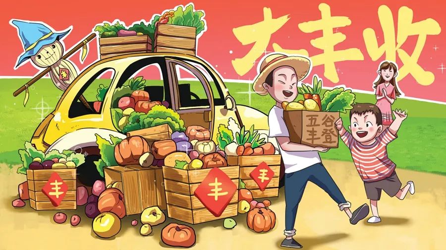 农产品国际竞争力的构成要素_论提高农产品国际竞争力_提升农产品竞争力影响力