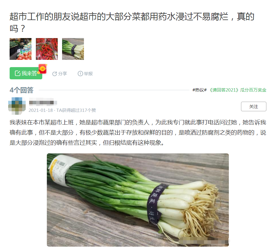 无公害农产品认证名录_上海市无公害农产品_无公害农业产品