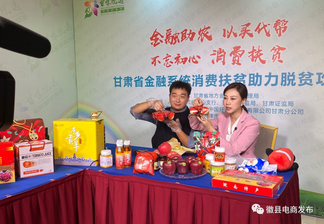 甘肃农产品平台_甘肃农产品价格信息网_甘肃农产品交易中心