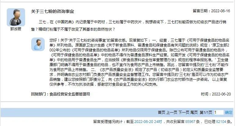 初级包装农产品不怕查_初级农产品包装销售_初级农产品包装出售需要标签吗