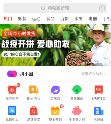 农产品滞销信息_滞销农产品实时查询大数据平台_2020年滞销农产品信息