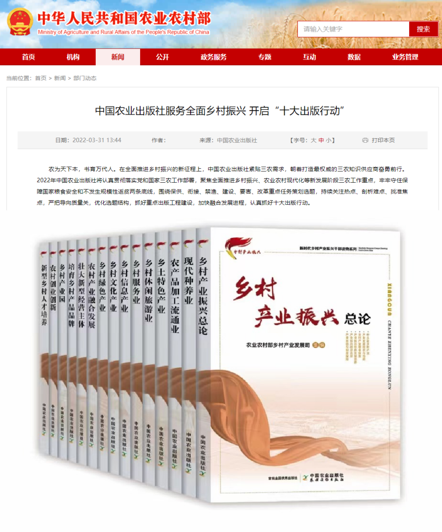 黑龙江省冷链物流项目建设_黑龙江冷链物流公司_黑龙江省农产品冷链物流的调查,分析及其发展策略