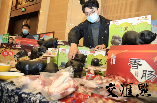 农产品公司名字_好听大气的农产品公司名字_农产业公司起名