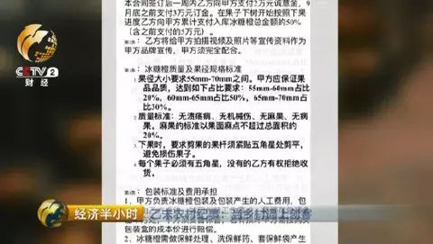 橙子农产品_农橙视频_橙农网络技术有限公司怎么样