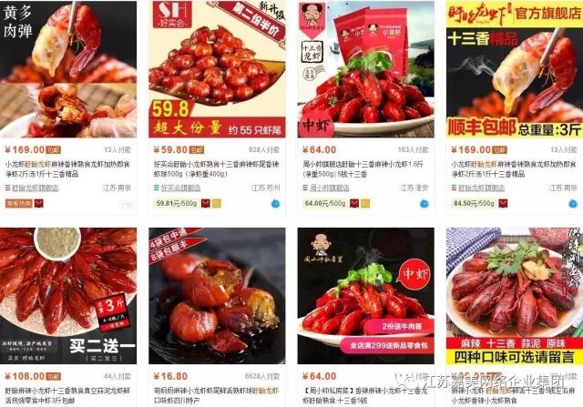农产品网络营销现状_农产品网络营销的现状_农产品网络营销现状分析